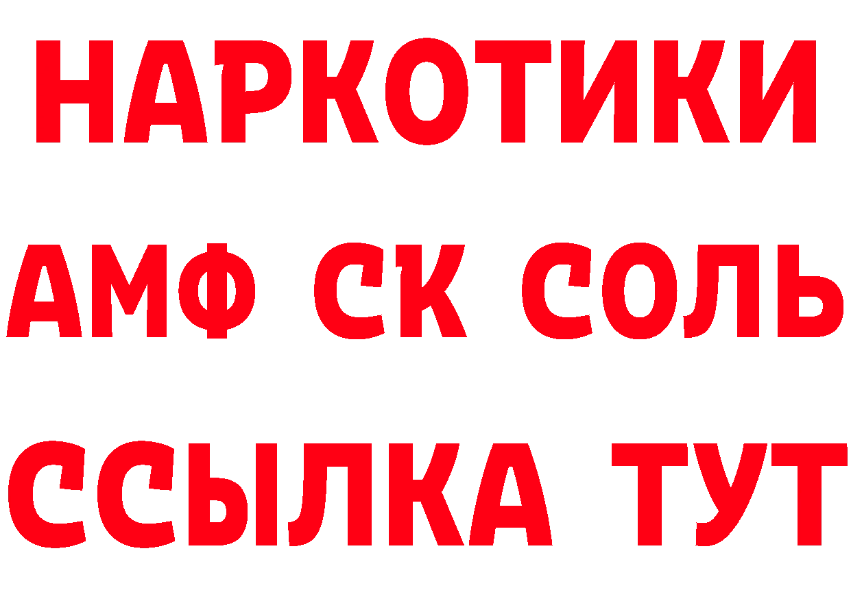 Альфа ПВП СК КРИС ссылка даркнет mega Гаврилов Посад