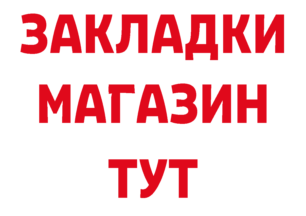 Амфетамин VHQ зеркало дарк нет гидра Гаврилов Посад