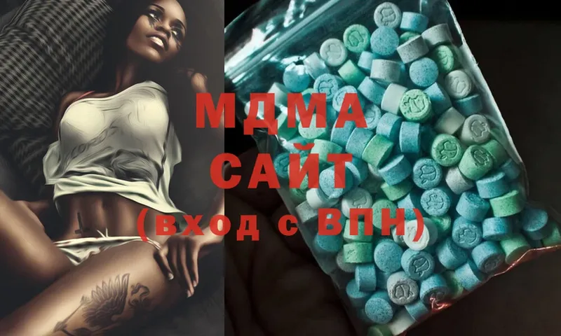 цены наркотик  Гаврилов Посад  MDMA Molly 