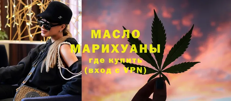 Дистиллят ТГК Wax  Гаврилов Посад 